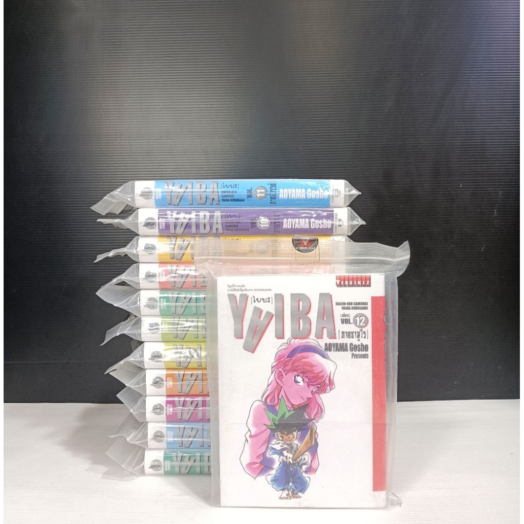 ไยบะ YAIBA เจ้าหนูซามูไร 12เล่มจบหนังสือบ้าน#พร้อมส่งครับ