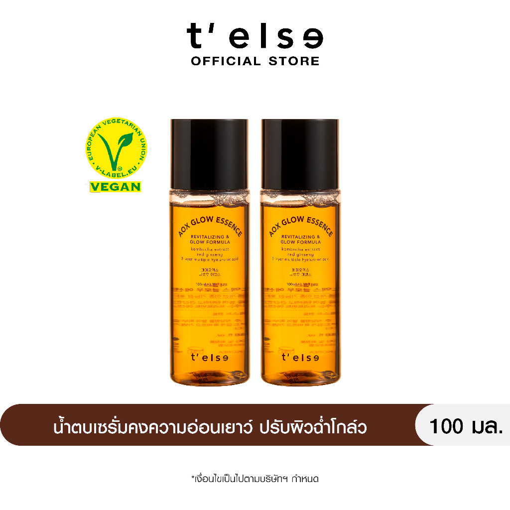 T'else Aox Glow Essence 100 ml x2