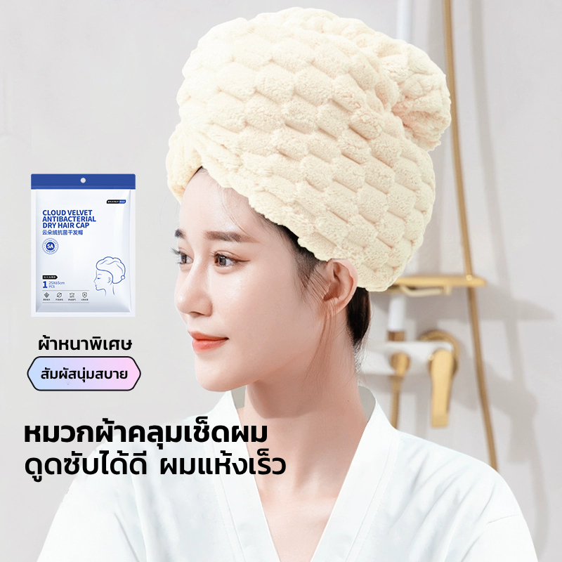 GRAREY หมวกคลุมผมแบบผ้าสำหรับผู้หญิง ดูดซับได้ดีกว่าผ้าฝ้ายแท้ ผ้าโพกผมแบบแห้งเร็ว รุ่นหนา