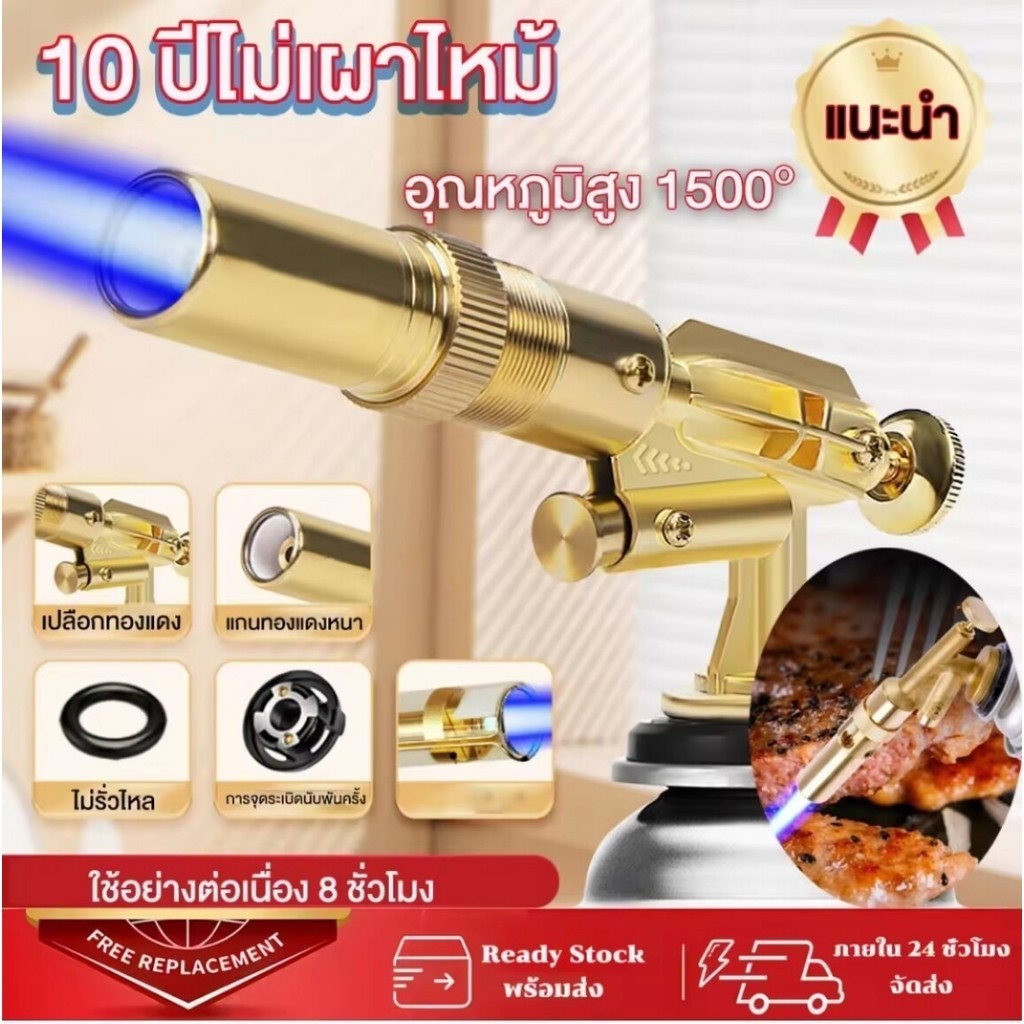 KT01 หัวพ่นแก๊สกระป๋องของแท้ มีระบบกันไฟลุกท่วม รับประกัน