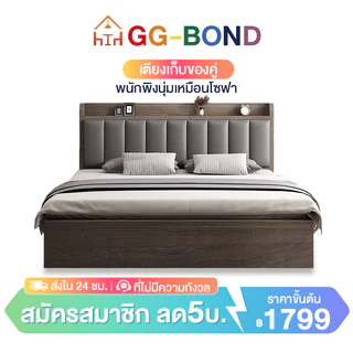 GGB เตียง เตียงไม้3.5/4/5/6ฟุต พนักพิงหนังแท้ เนื้อนุ่ม ไม้จริง100% มีอายุการใช้งานอย่างน้อย20ปี