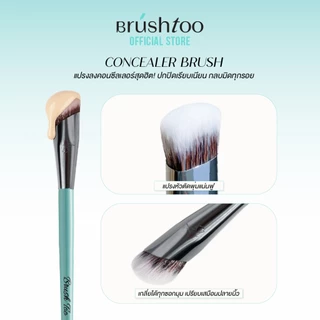 แปรงคอนซีลเลอร์และคอลเลคเตอร์ BRUSHTOO ปกปิดรอยสิวและใต้ตา ใช้เป็นแปรงลงไฮไลต์ได้ Complete Concealer