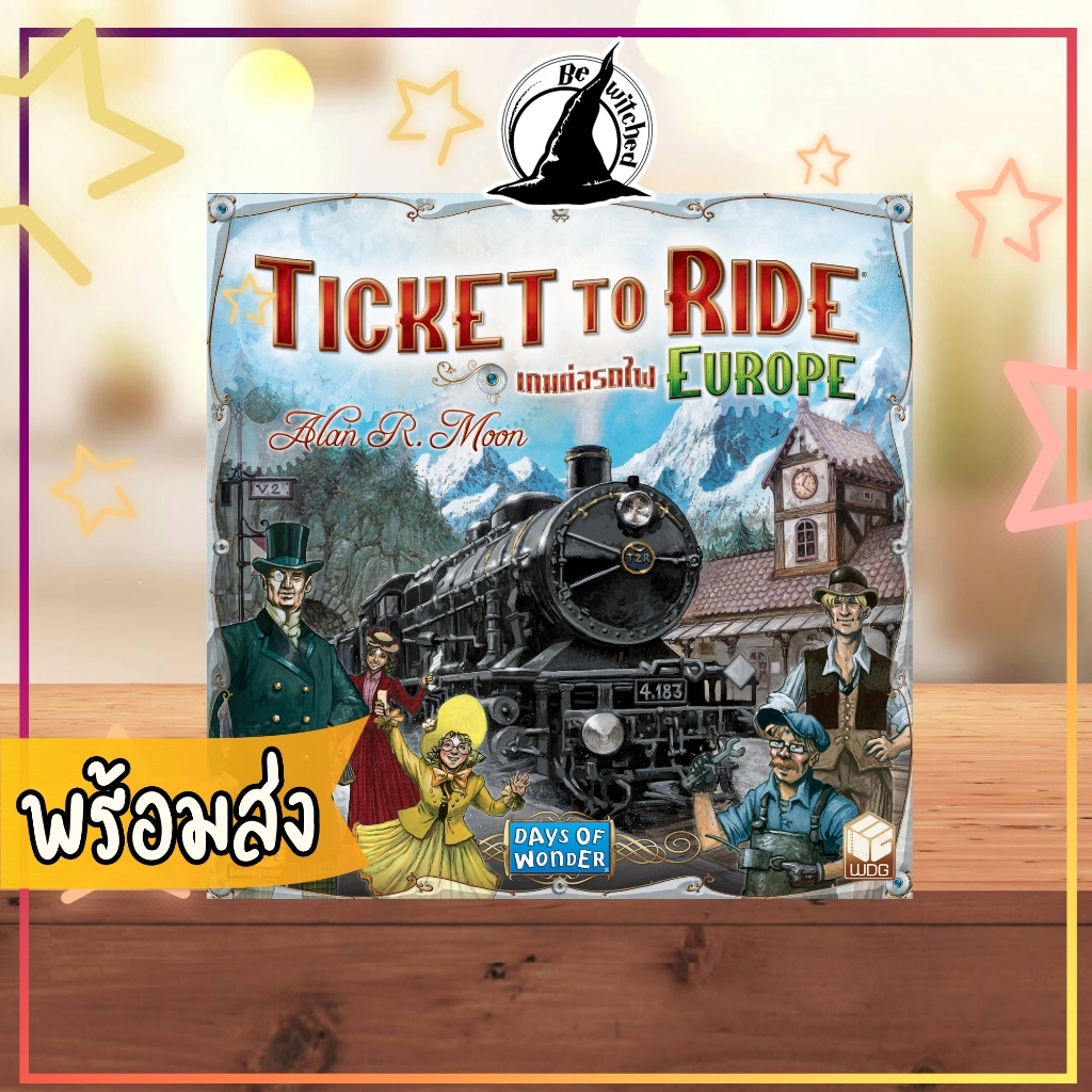 Ticket to Ride Europe เกมต่อรถไฟยุโรป ภาษาไทย Board Game Bewitched