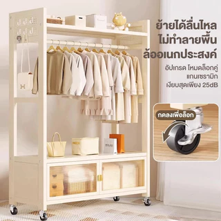 Baan ตู้เก็บเสื้อผ้าที่มีราวแขวนเสื้อผ้า ประตูตู้กันฝุ่น DIY เหล็กคุณภาพสูง เรียบง่ายและสวยงาม