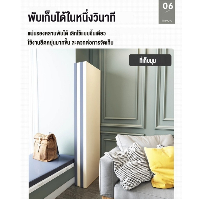 เสื่อรองคลาน XPE แผ่นรองคลาน พับได้ กันน้ำ ทำความสะอาดง่าย  6ฟุต หนา 4.0cm รูปที่ 7