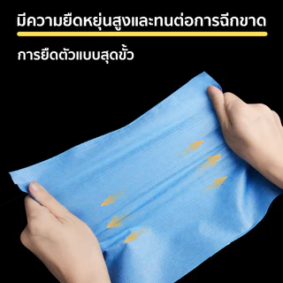 กระดาษเช็ดอุตสาหกรรม กระดาษอุตสาหกรรม 500แผ่น/ม้วน เช็ดถังน้ำมัน เช็ดคราบสกปรก น้ำมัน ไม่ทิ้งคราบขุย
