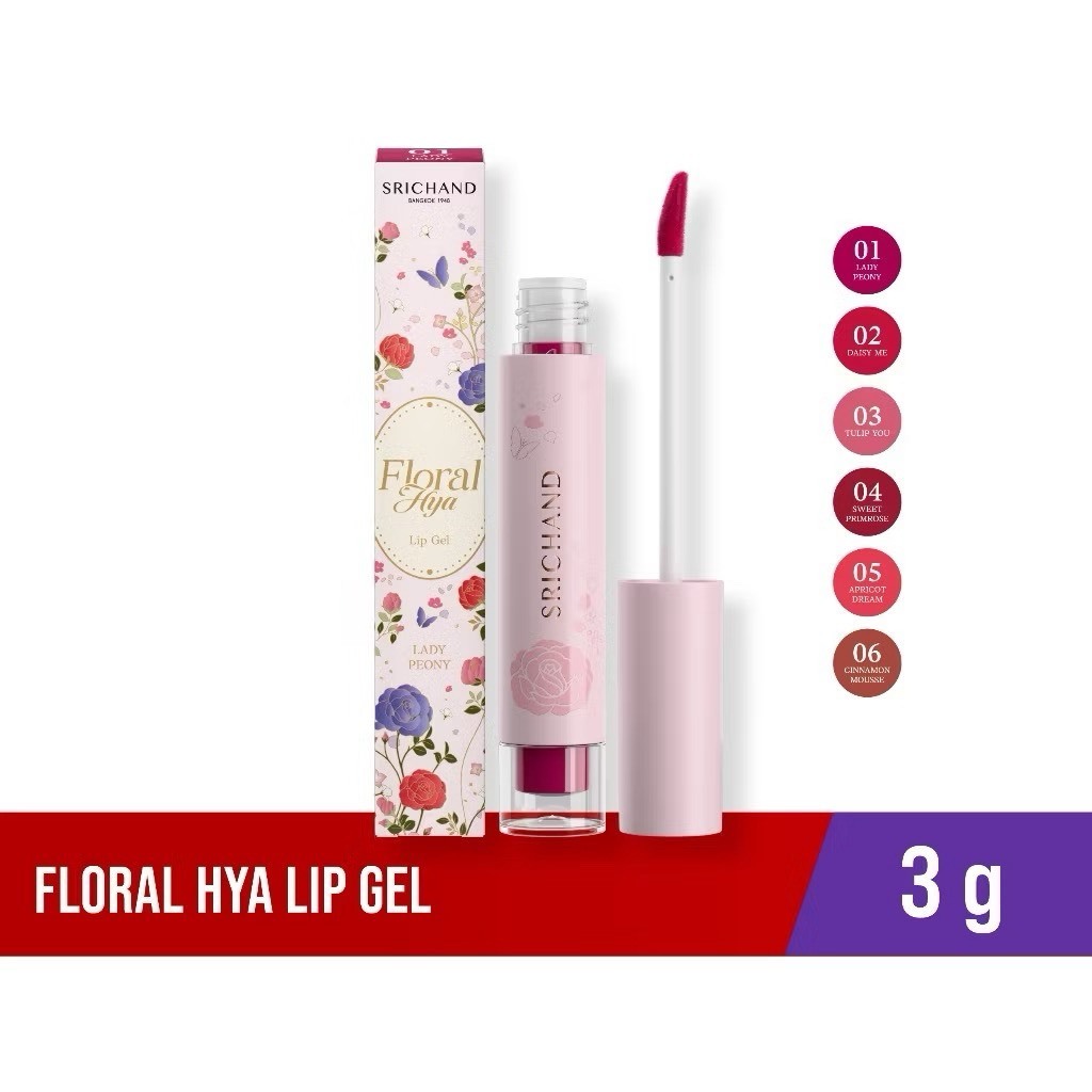 SRICHAND ฟลอรัล ไฮยา ลิป เจล Floral Hya Lip Gel 3g