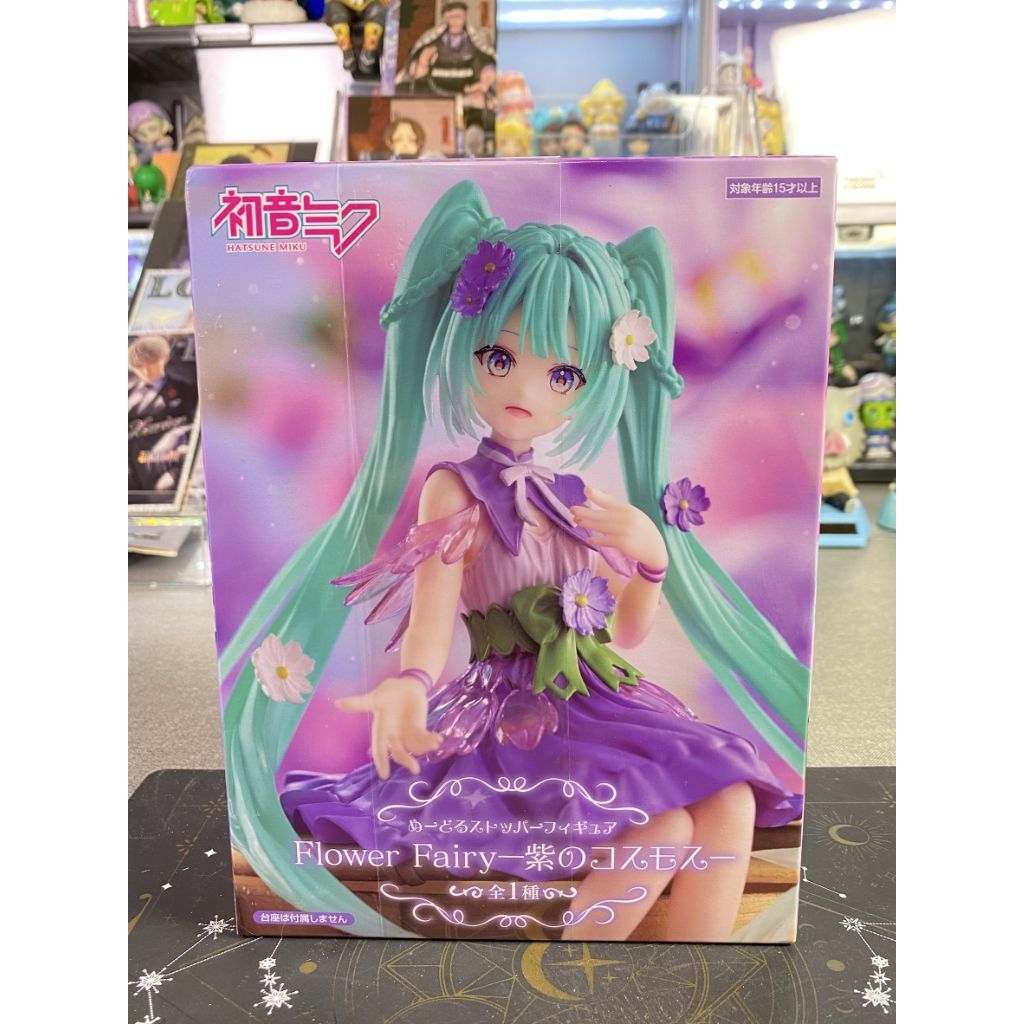 [พร้อมส่ง]Hatsune Miku●Noodle Stopper Figure - Flower Fairy Purple Cosmos