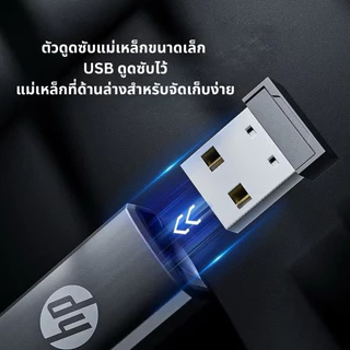 HP ปากกาเลเซอร์โฟน SS10 USB Laser Remote Control 2.4GHz รีโมทพ้อยเตอร์ Wireless สำหรับห้องเรียนและสำนักงาน ชาร์จไฟได้ ทน