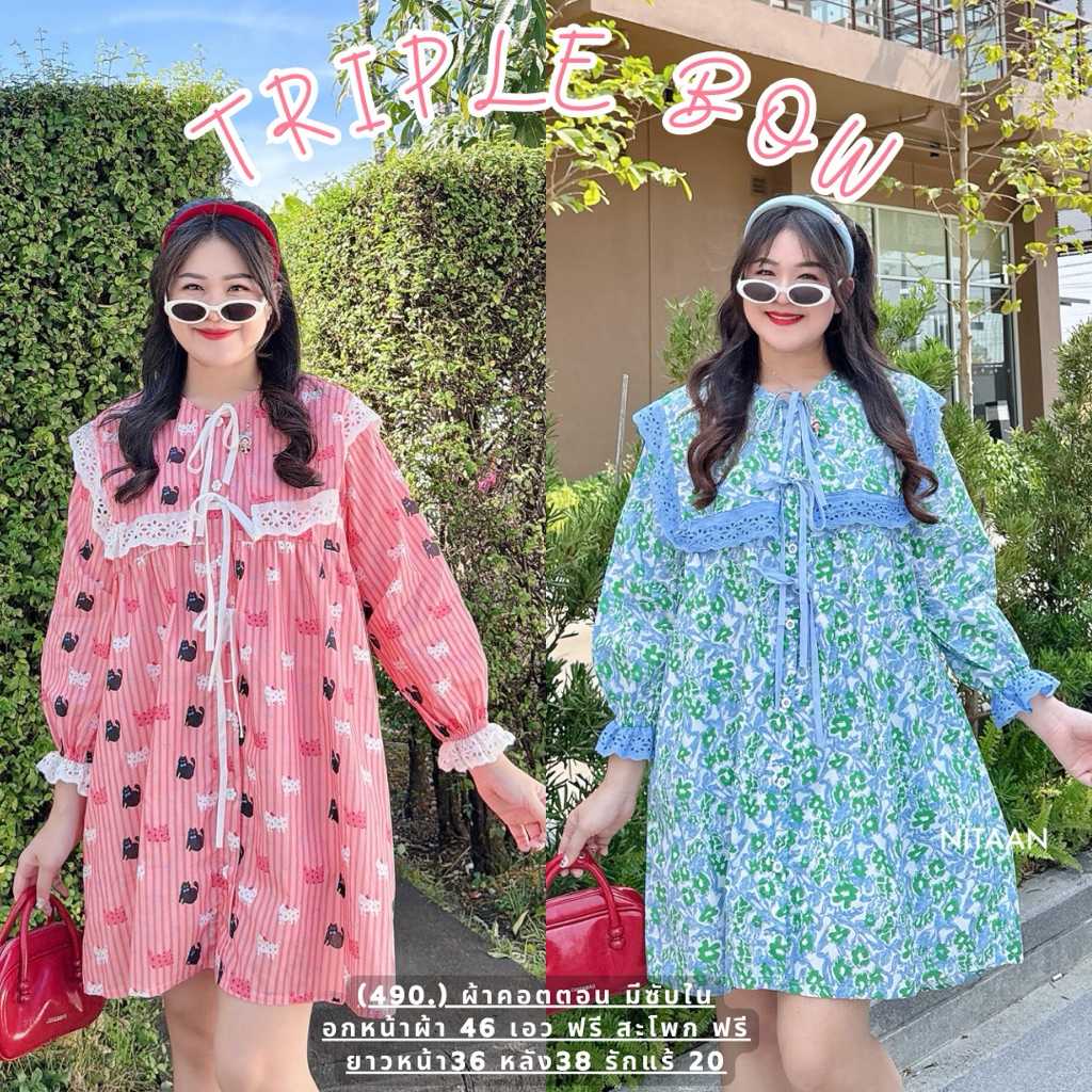 NITAAN 🩵 TRIPLE BOW DRESS เดรสปกเปลี่ยมระบายลูกไม้ฟ้า กระดุมหน้ายาว โบว์หน้าสามชั้นสวยมากกก ชอบสุดๆ