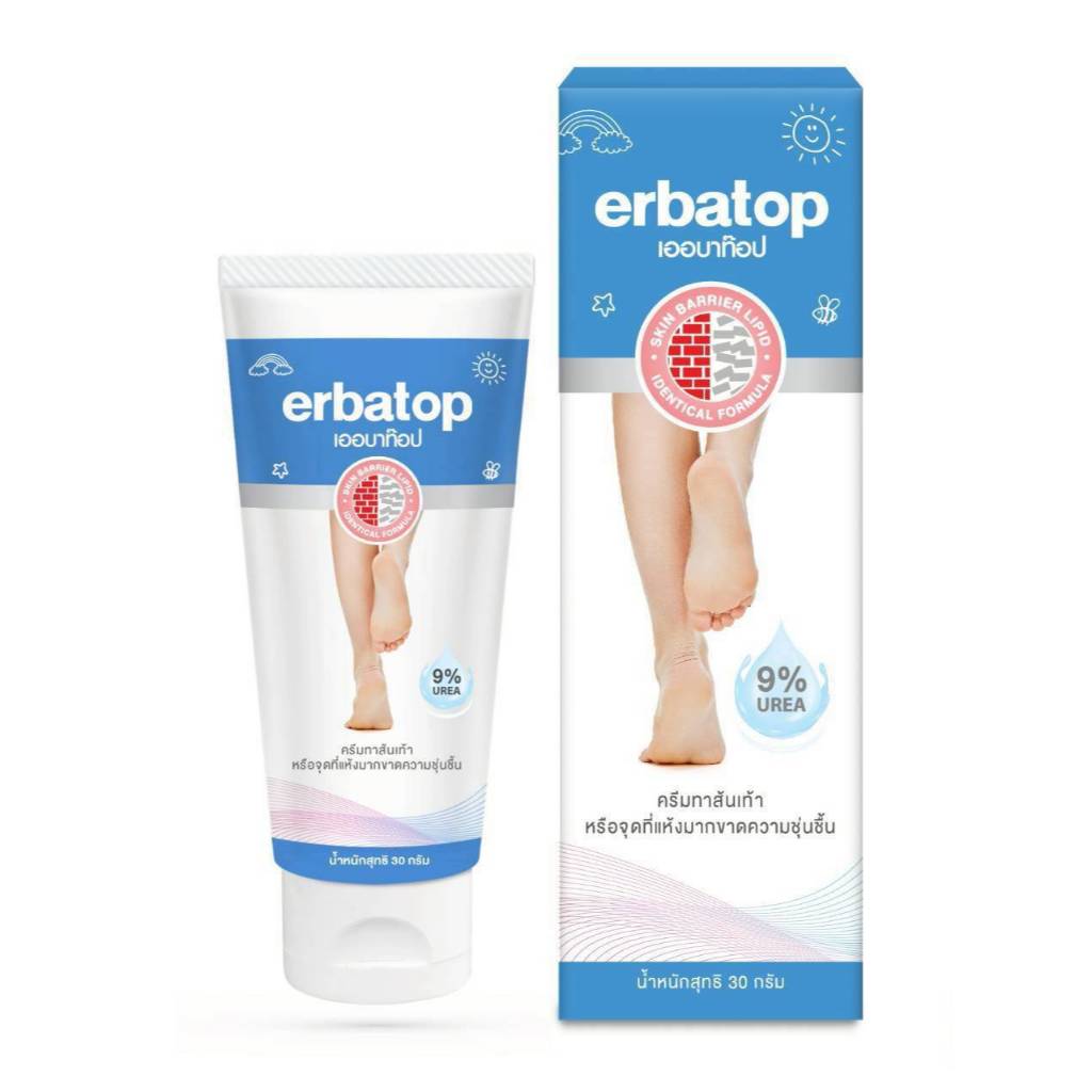Erbatop ครีมทาส้นเท้า + Urea 9% ขนาด 30 กรัม
