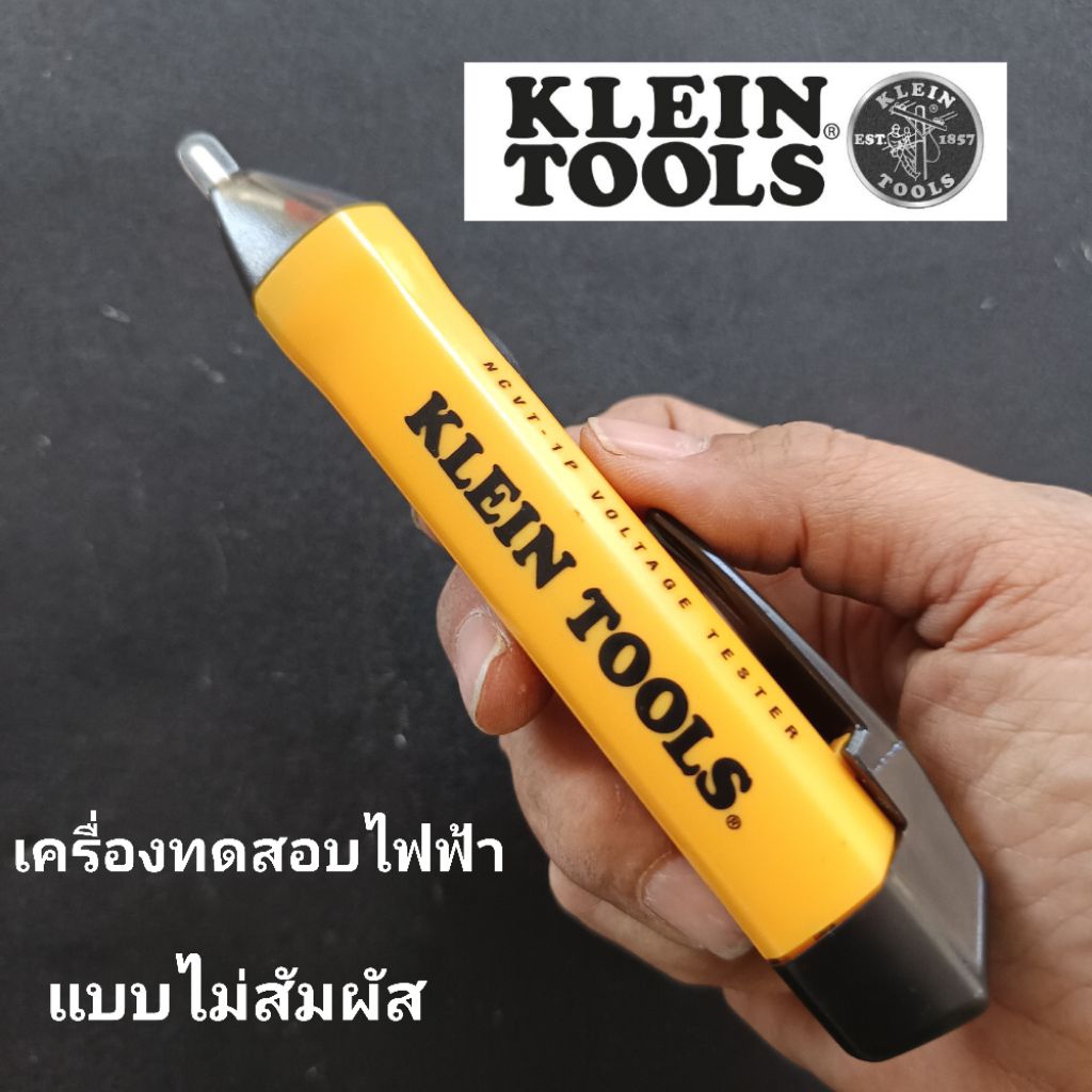 klein tools ปากกาวัดไฟ Klein Tools NCVT-1P เครื่องทดสอบไฟฟ้า แบบไม่ต้องสัมผัส