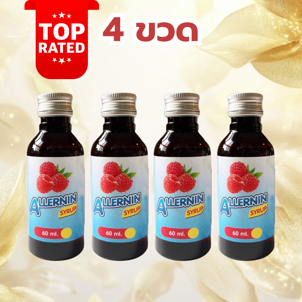 ฝาเงิน ห้าดาว ของแท้ น้ำหวานเข้มข้น ไซรัป กลิ่นราสเบอร์รี่ 4 ขวด (60ml)