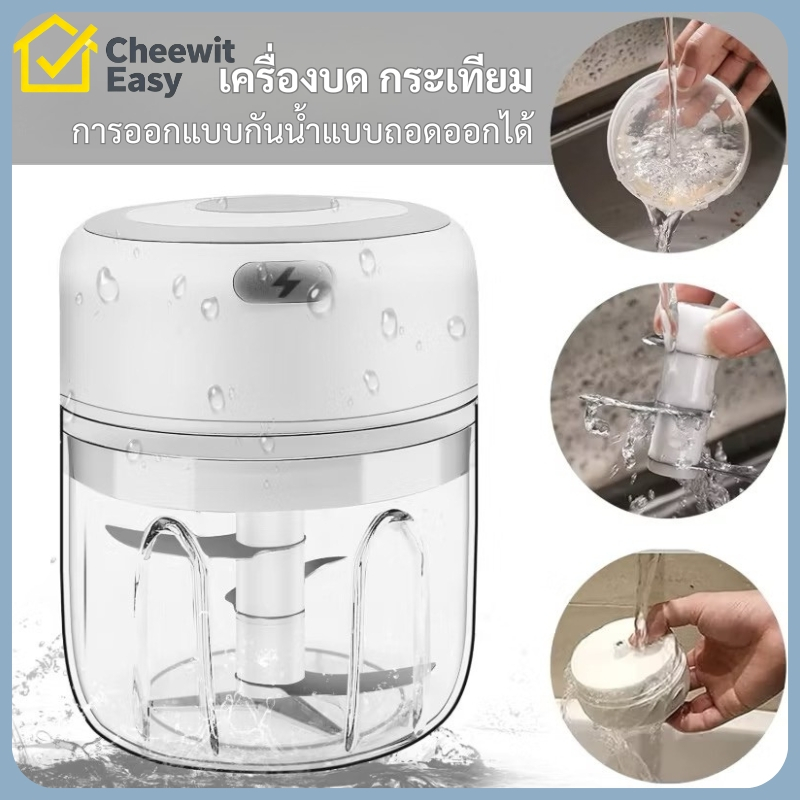 เครื่องปั่นพริก กระเทียม และหัวหอม ไร้สาย USB รุ่นportable 250 ML. สร้างสรรค์จาก PP 3 ใบ 23W สำหรับ