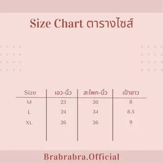 [ส่งจากไทย] 𝑩𝒓𝒂𝑩𝒓𝒂𝑩𝒓𝒂 #p-095 กางเกงใน ผ้าไหมญี่ปุ่น แต่งโบว์ ใส่สบาย ไร้ขอบ ไร้ตะเข็บ
