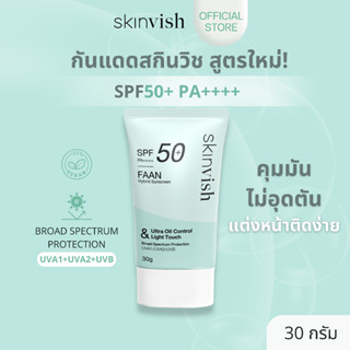 กันแดดสกินวิช SKINVISH Faan Hybrid Sunscreen SPF50+ PA++++(1…