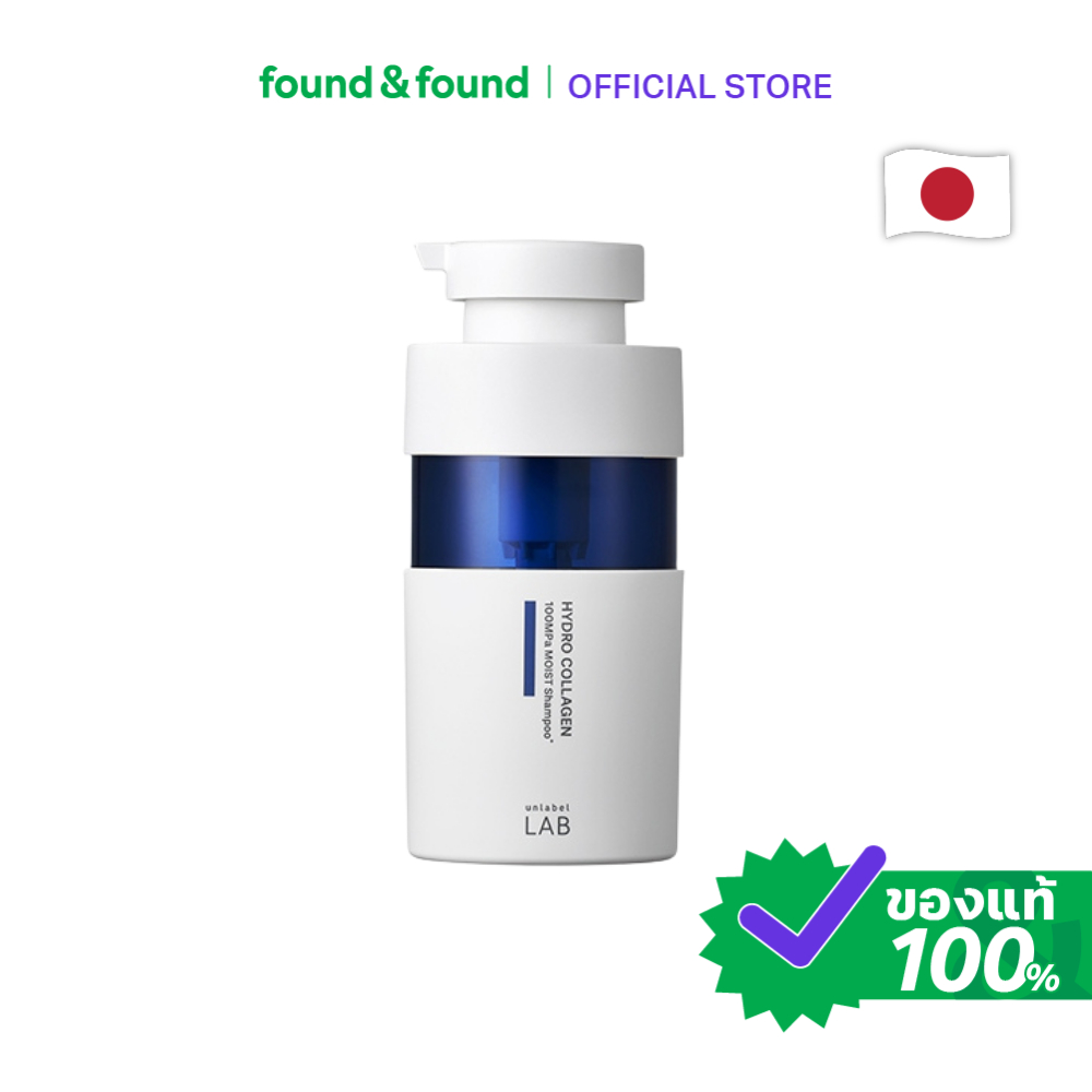 Unlabel Lab Hydro Collagen Moist Shampoo 400ml แชมพู คอลลาเจน ไฮโดร ชุ่มชื้น found & found