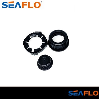 ชุดฝาปิด สำหรับถังน้ำมัน Seaflo (ไม่มีปลายกรวย)