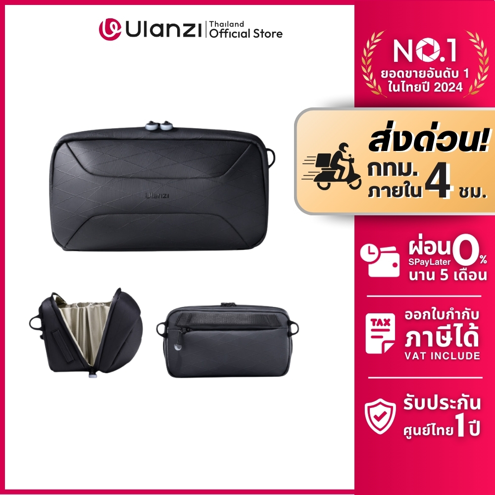 Ulanzi BT02 Travel Serie Bag กระเป๋าเก็บอุปกรณ์ กระเป๋ากล้องพกพา GoPro DJI Insta