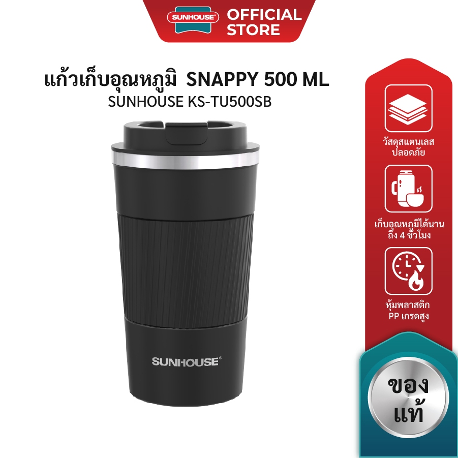 Snappy 500 ml Thermal Mug Sunhouse KS-TU500SB