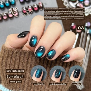 เคเลอร์พลัส สีทาเล็บ สีเล็บเจลลูกแก้ว เจลลูกแก้ว เกาะในฝันลึกลับ ZMD ทําเล็บ ลูกแก้ว 8ml