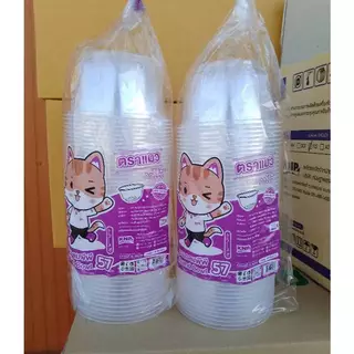ถ้วย PP 57 ตราแมวกาโต้ 1ลัง/6แถว(แพ็ค50ใบ) *1ออเดอร์ไม่เกิน2ลัง*
