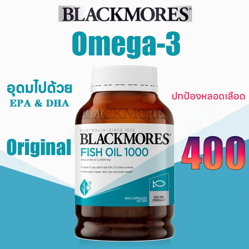 BLackmores Fish Oil Original รสชาติดั้งเดิม 400 ซอฟเจล 1000mg Omega 3 น้ำมันปลา Rich in DHA&EPA【EXP:2027】