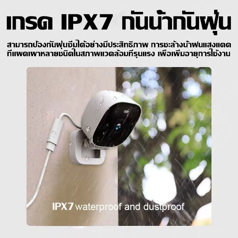 กล้อง Full HD 1080P 2MP TY1 H63K 5MP H6C Pro 4MP 2K