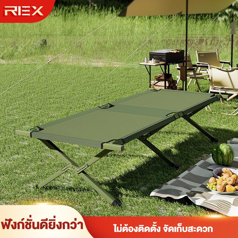 REX เตียงแคมป์พับได้ ที่เก็บของพับได้ ผ้าอ็อกฟอร์ดระบายอากาศ ท่อหนา พื้นผิวเตียงกว้างขึ้น รับน้ำหนัก