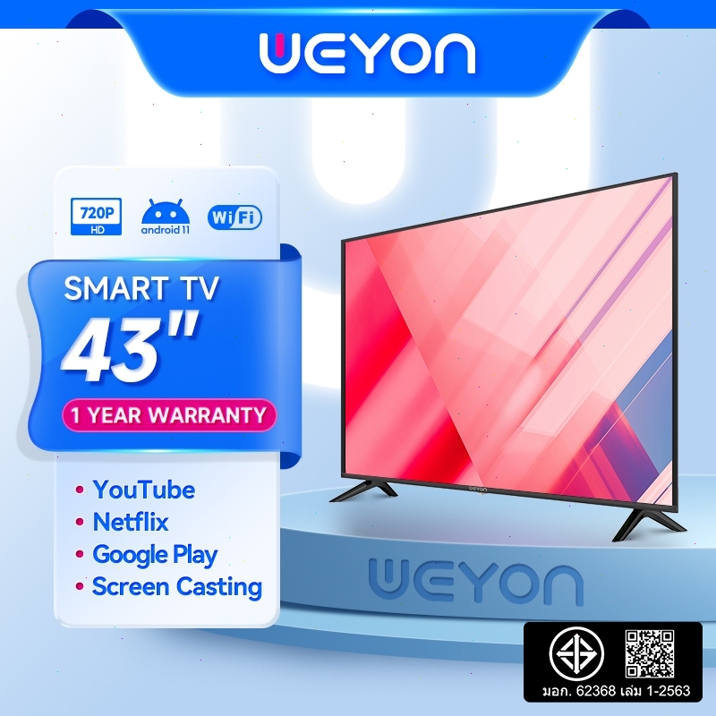 WEYON ทีวี 43 นิ้ว Digital โทรทัศน์  Smart TV รับประกัน 1 ปี
