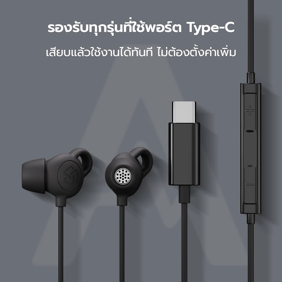 Aurist 24.7 by ENYX หูฟัง In-Ear ใส่นอนได้ มีไมโครโฟน thumbnail 6