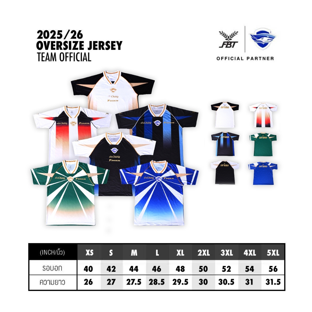 Chonburi FC เสื้อลำลอง Oversize JSY Team Official 2025/26 ราคา ถูกที่สุด ดีลบีเคเค แกลเลอรีภาพที่ 9