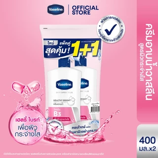วาสลีน เฮลธี้ พลัส ครีมอาบน้ำ ปั๊มคู่ 400 มล.(x2) Vaseline Healthy Plus Twin pack (x2)