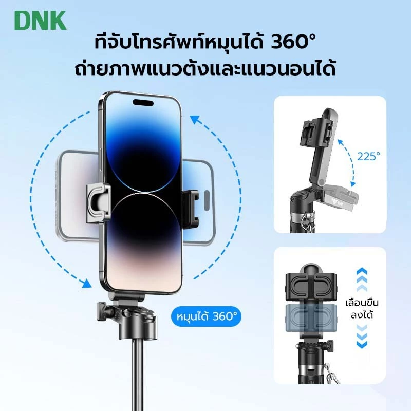 ไม้เซลฟี่ 3in1 พร้อมรีโมทบลูทูธและไฟ LED thumbnail 5