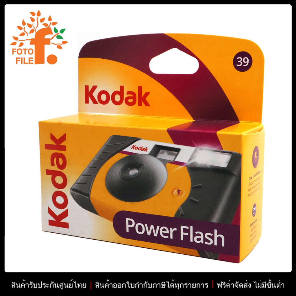 Kodak Power Flash 800 39exp กล้องฟิล์มใช้แล้วทิ้ง (disposable camera) by Fotofile