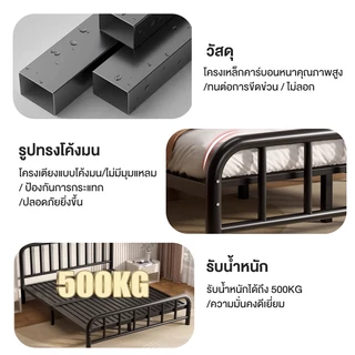 เตียงเหล็ก 3.5/5/6 ฟุต รับน้ำหนัก 500KG โครงเตียง แข็งแรงหนาพิเศษ ไม่สั่นไม่มีเสียง เตียงมินิมอล