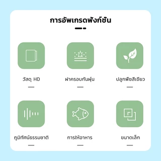 🔥ตู้ปลาขนาดเล็ก โหลปลากัด ตู้ปลาเลโก้ พร้อมไฟ LED เพิ่มความสวยงาม มี3สีให เหมาะสำหรับสัตว์เลี้ยงขนาดเล็กทุกชนิด