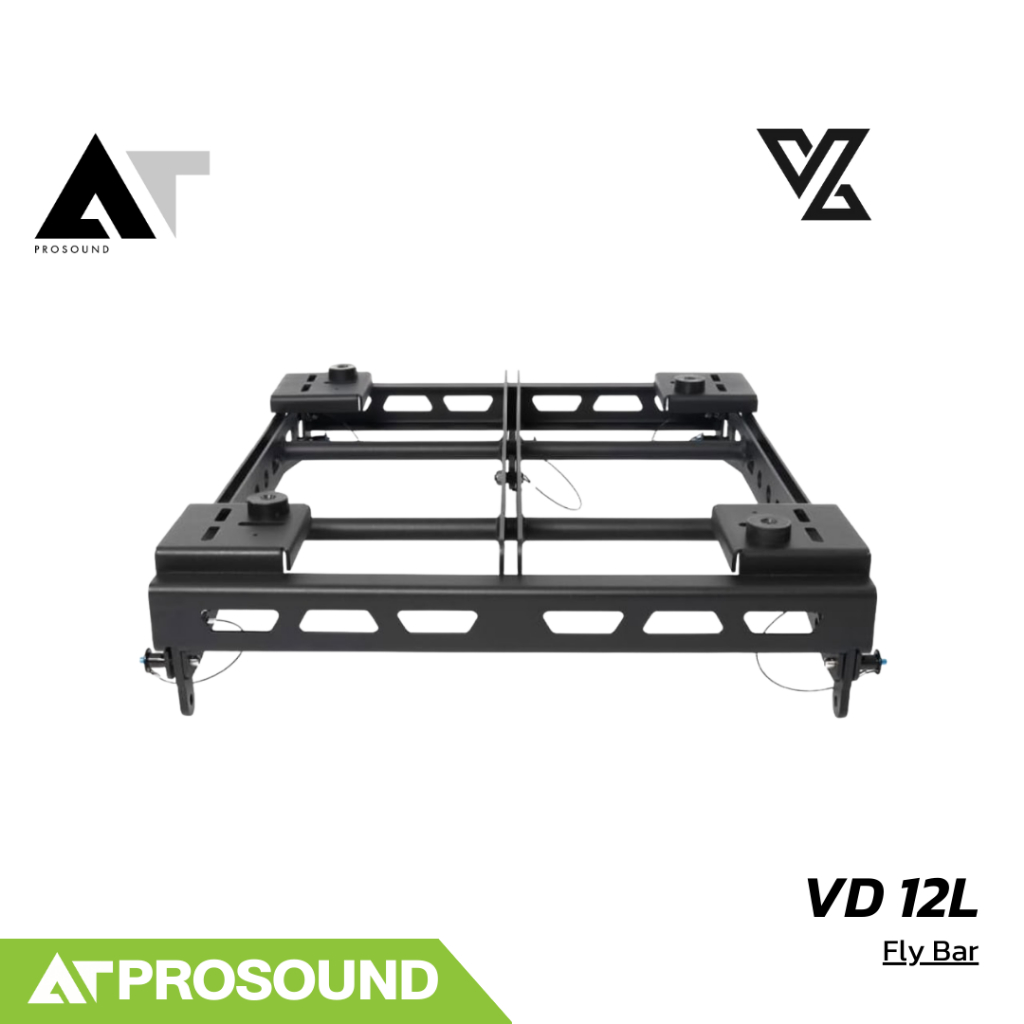 VL Audio Flybar VL VD 12L ชุดแขวนลำโพงไลน์อาร์เรย์ AT Prosound