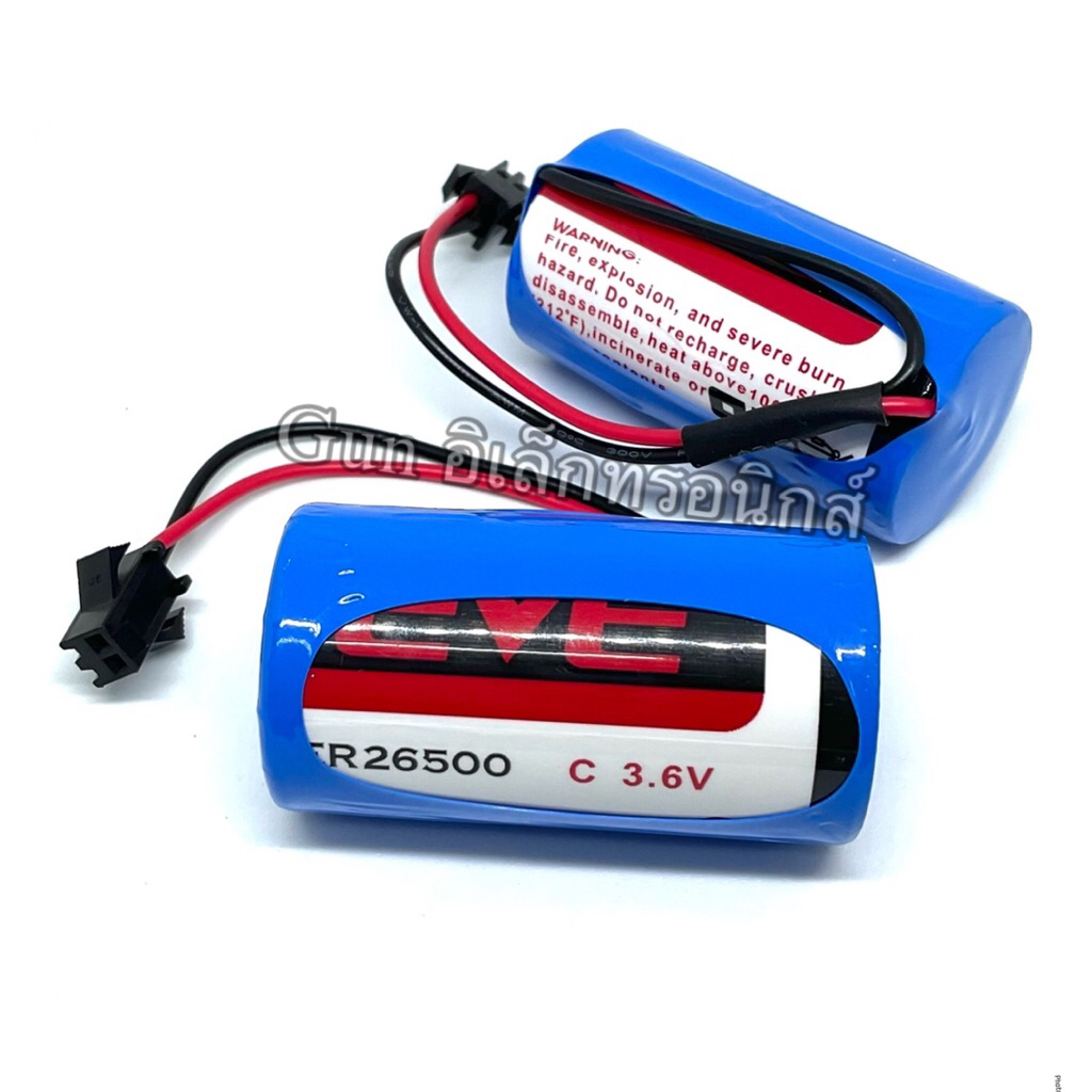 ER26500 EVE Lithium Battery แจ็คดำ แบตเตอรี่ ลิเธียมไทโอนิลคลอไรด์ 3.6V 8.50Ah พร้อมส่ง