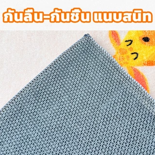 สินค้าพร้อมส่ง พรมเช็ดเท้า พรมเช็ดเท้ากันลื่นลายน่ารักๆ 1 ชิ้น ขนาด 40*60 cm มีให้เลือกหลายลาย