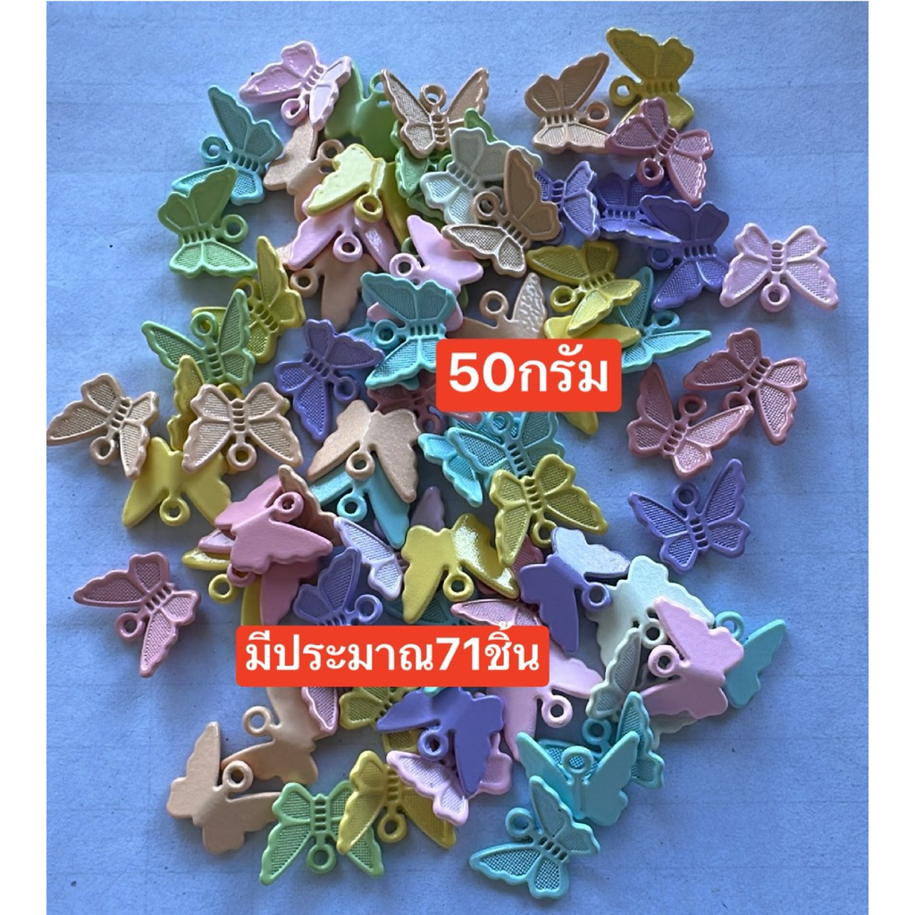 จี้สร้อยคอ สร้อยข้อมือ ลูกปัดโลหะ   DIY 50 กรัม=140฿