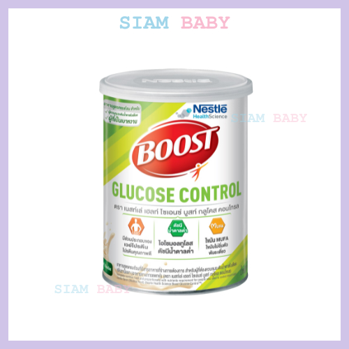 NESTLE BOOST GLUCOSE CONTROL 800G. [ของแท้จากร้านยา]