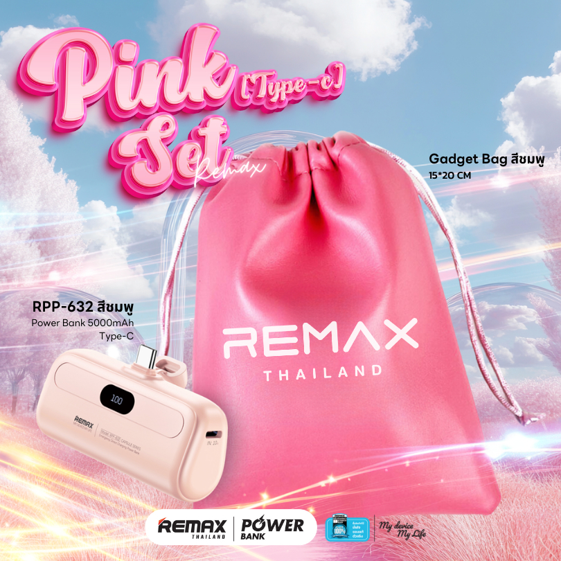 [ CCC ] Remax Power Bank RPP-632 / RPP-633 Pink Set พาวเวอร์แบงค์ ไซส์เล็ก กระเป๋าหนัง PU มีประกันศูนย์ไทย มาตรฐาน มอก. - รูปที่ 2