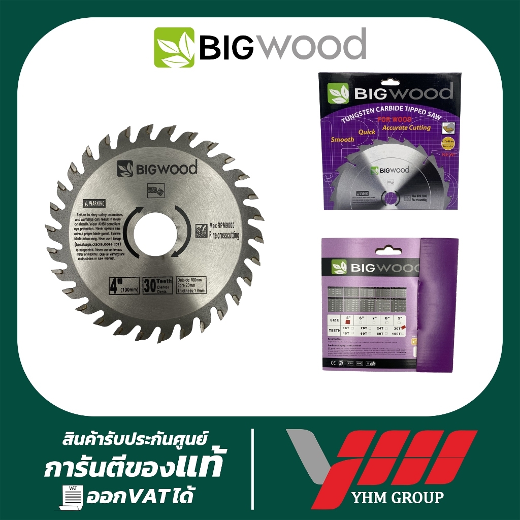 ใบเลื่อยวงเดือนคาร์ไบท์ BIGWOOD 9"x30T (สำหรับตัดไม้) (230x2.2X25.4)ใบเลื่อย ใบตัดไม้ ใบเลื่อยตัดไม้