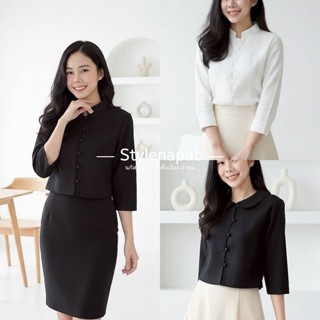 [พร้อมส่ง] งานอัดกาวผ้าฝ้ายคอจีนจิตลดา อก34-44 สีดำ สีขาว