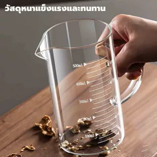 แก้วตวง​ ถ้วยตวง แก้วตวง​ทนความร้อน เข้าไมโครเวฟ ถ้วยตวงทนความร้อนสูง ถ้วยวัดแก้วบีกเกอร์ 250ml / 350ml/ 500ml / 1000ml