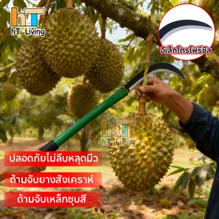 เคียวเกี่ยวหญ้า เคียวแมงกานีส สำหรับตัดแต่งกิ่ง มีดดายหญ้า มีดถางหญ้า ทนต่อการใช้งาน อิเล็กโตรโฟรีซิส เคียวอเนกประสงค์