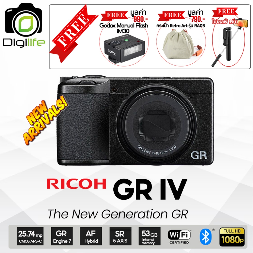 **New**(ส่งทันทีภายใน 2 ชั่วโมงและภายใน 1 วัน ตามพื้นที่) Ricoh Camera GR IV - ประกันร้าน Digilife T