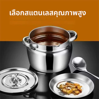 [จัดส่งจากประเทศไทย] 2.8L/3.5L หม้อกรองน้ํามัน กระปุกน้ำมันสแตนเลส หม้อกรองน้ำมันพืช ภาชนะเก็บจาระบี เพิ่มความหนา มีช้อน