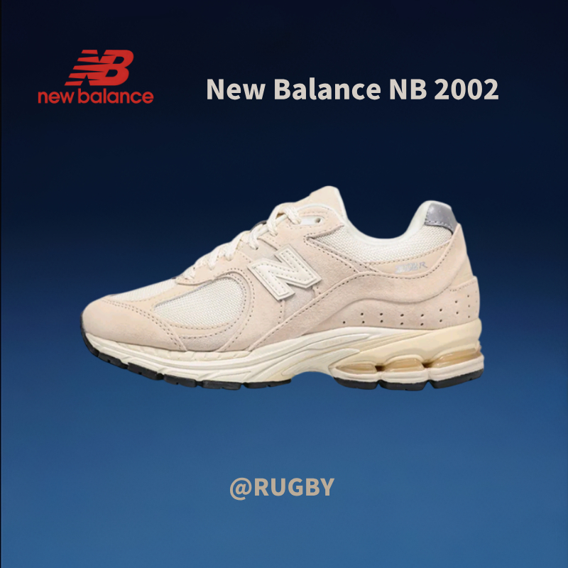 * ของแท้ 100% * New Balance NB 2002R calm taupe  M2002RCC